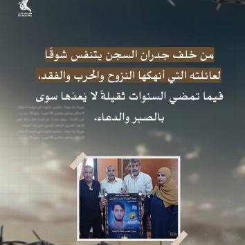 الأسير معاذ أبو تيم  ١١عاماً في الأسر وغزة تنزف بانتظاره