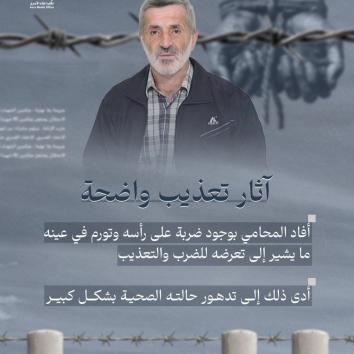 الشيخ رزق عبدالله الرجوب في حالة صحية حرجة