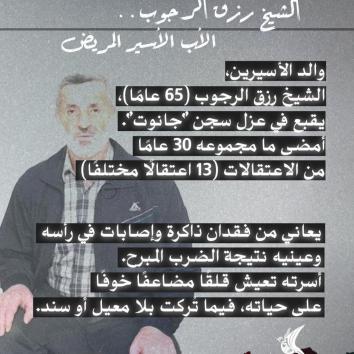 اعتقال إداري وقطع للراتب يثقل كاهل العائلة.. الأسيران الشقيقان أحمد ومحمد الرجوب