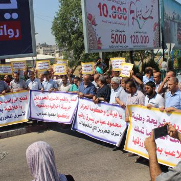 وقفة صامته احتجاجاً على قطع رواتب الأسرى من قبل السلطة