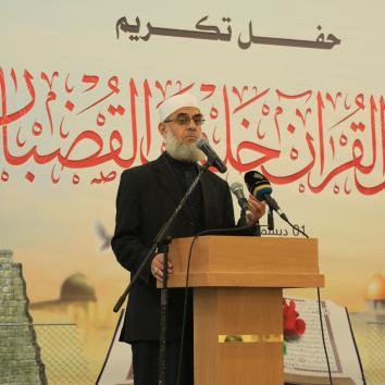 صور حفل أهل القرآن خلف القضبان