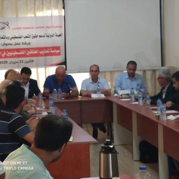 ورشة عمل : سياسة تعذيب الفلسطينيين في سجون الاحتلال
