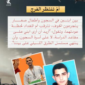 الأسيران الطالبان المقداد ومحمد شواورة.. قيدٌ يحاصر العلم والأحلام