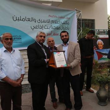 تكريم وزارة الإعلام لفريق عمل موجة مليون سنة أسر