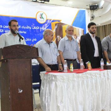 حفل توزيع جوائز مسابقة دراسات نقدية في أدب الأسرى