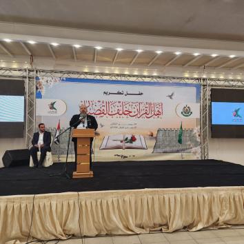 صور حفل أهل القرآن خلف القضبان